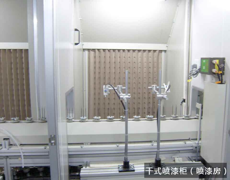 水帘柜