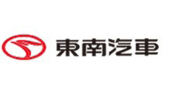 东南汽车