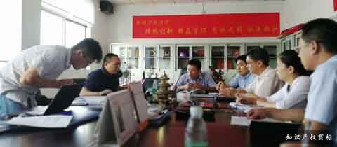 恭贺荣德公司获得知识产权贯标证书